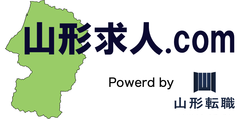 山形県限定の正社員求人情報サイト